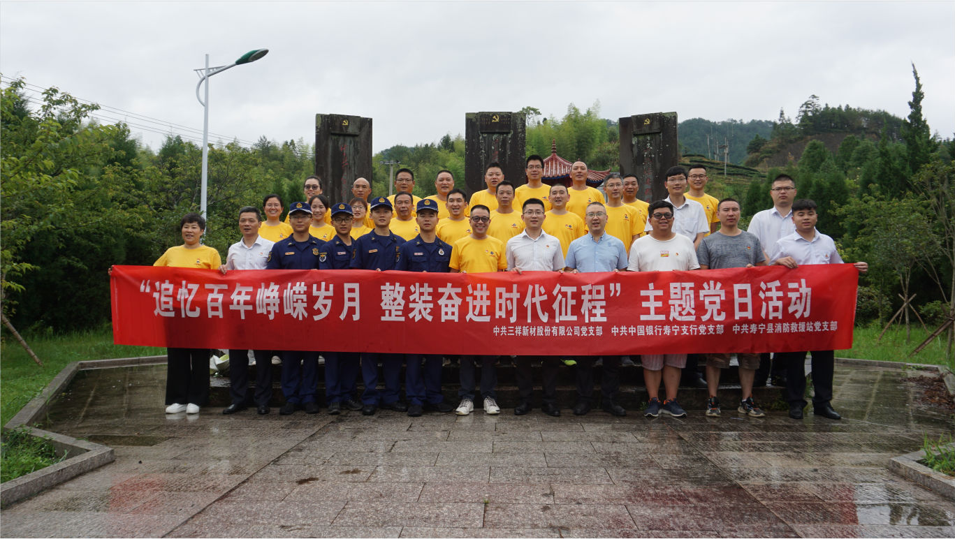 1EVO视讯、中国银行、消防救援站联合开展主题党日活动合影-8ac96e6f-c6cd-4b91-9391-ab6c76ac6cbb.png