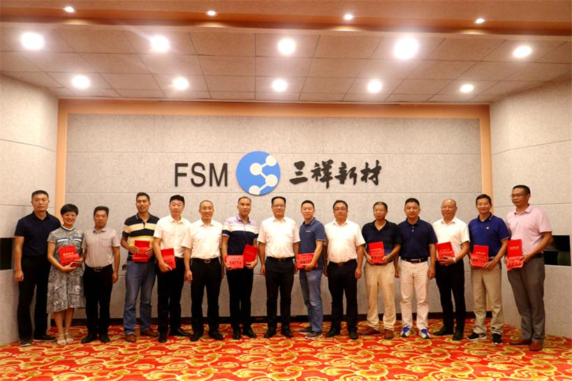 2020年9月7日在EVO视讯科技园为优秀中小学校长发放奖励金及证书-594fd898-0cc3-4941-9930-94bddf7b316d.jpg
